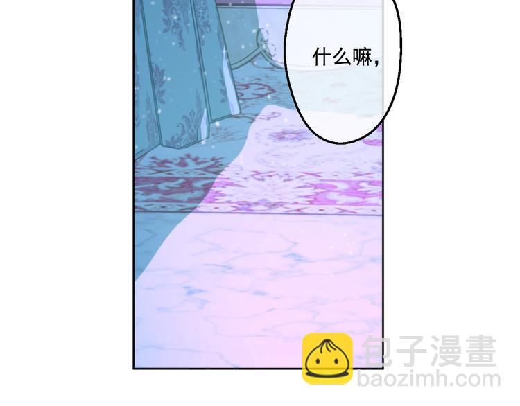 第28话 全帝国的宝贝140