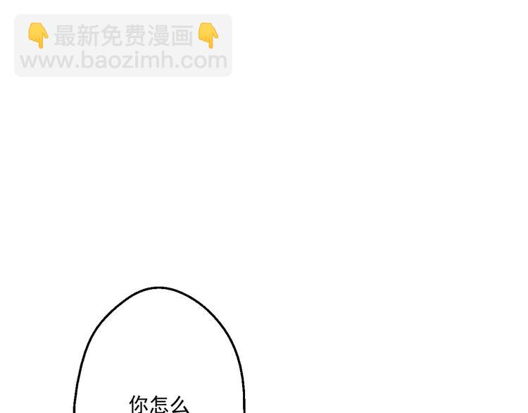 第28话 全帝国的宝贝141