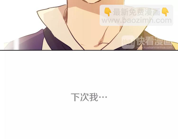 第28话 全帝国的宝贝20