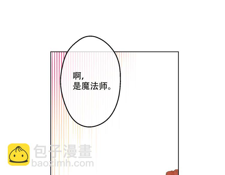 第28话 全帝国的宝贝22