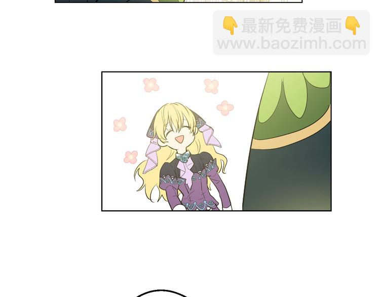 第28话 全帝国的宝贝28