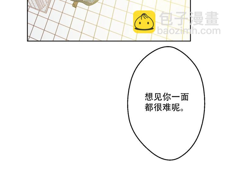 第28话 全帝国的宝贝31