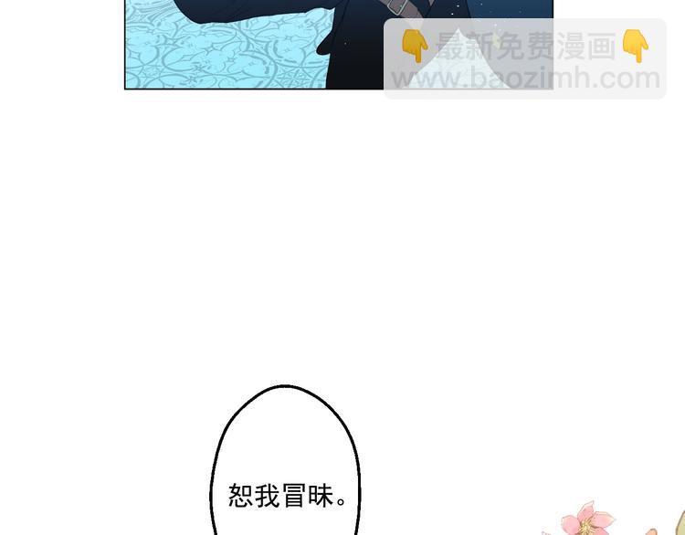 第28话 全帝国的宝贝38