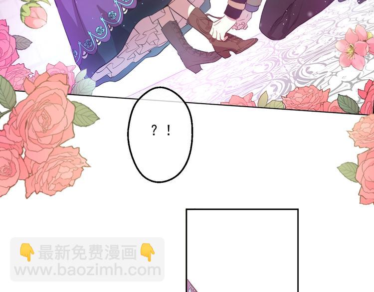 第28话 全帝国的宝贝40