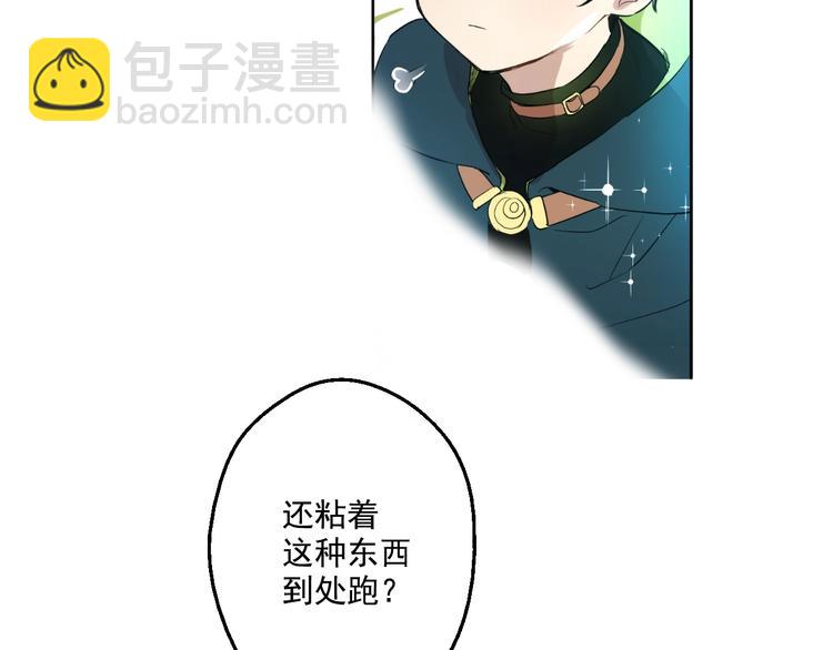 第28话 全帝国的宝贝48