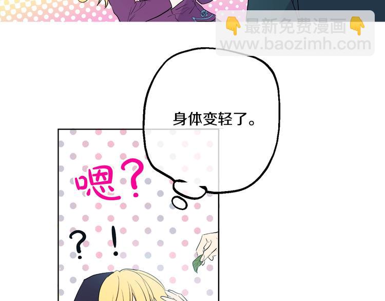 第28话 全帝国的宝贝54