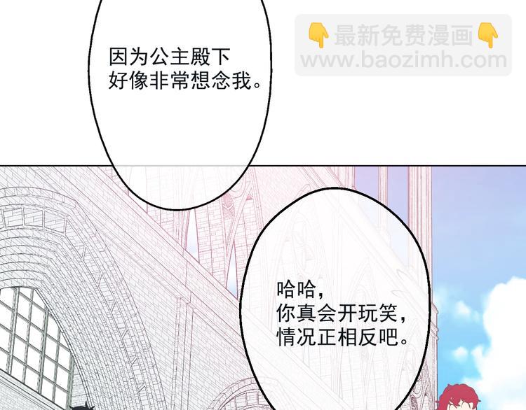 第28话 全帝国的宝贝57