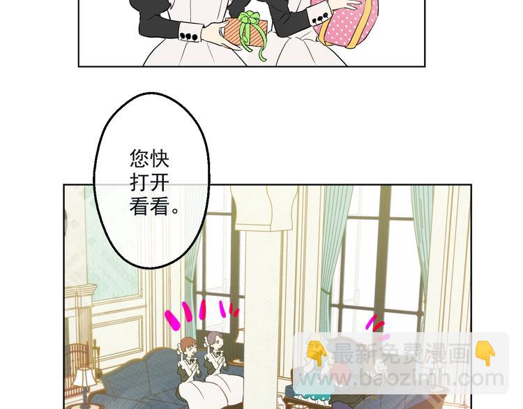 第28话 全帝国的宝贝67
