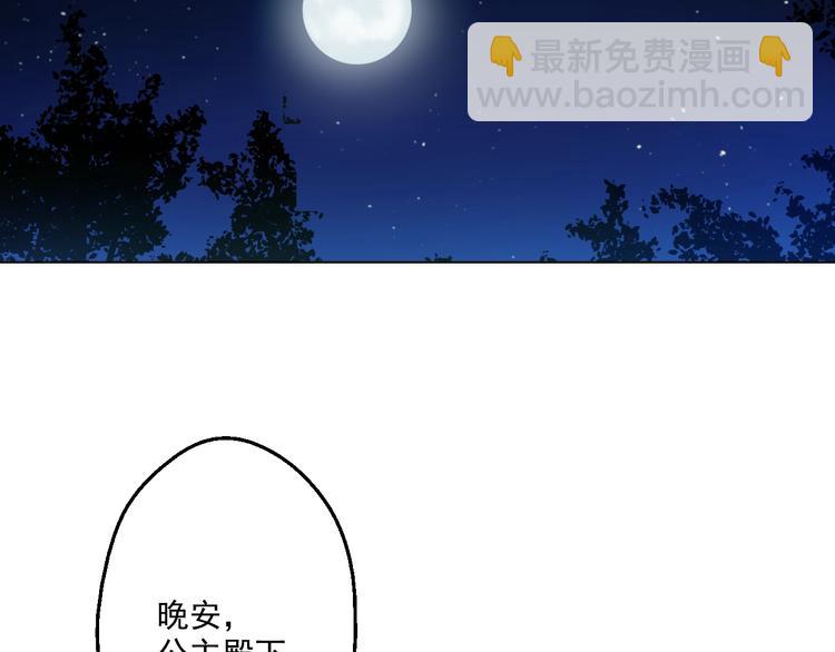 第28话 全帝国的宝贝83