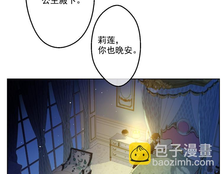 第28话 全帝国的宝贝84