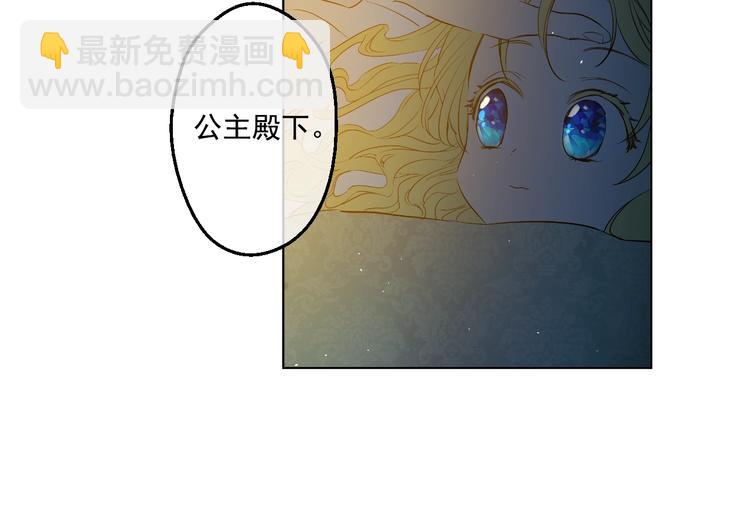 第28话 全帝国的宝贝86