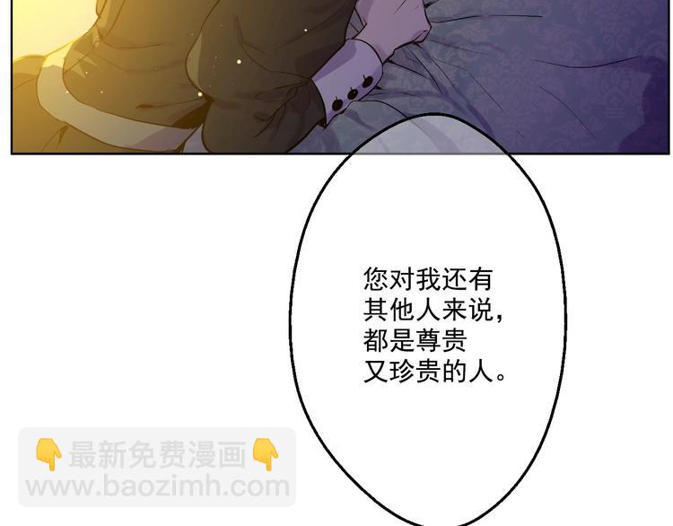第28话 全帝国的宝贝89