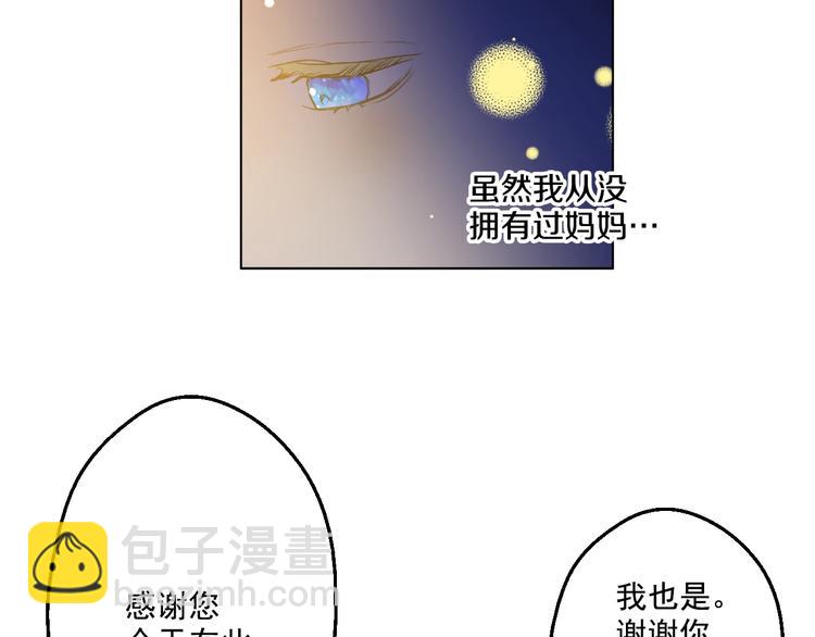 第28话 全帝国的宝贝91