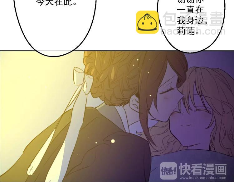 第28话 全帝国的宝贝92