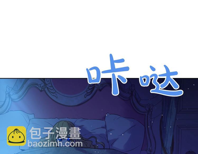 第28话 全帝国的宝贝98