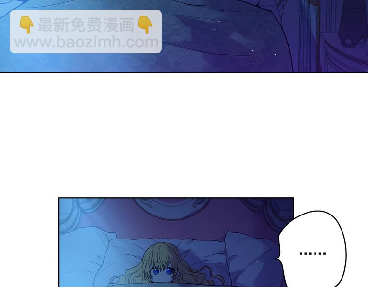 第28话 全帝国的宝贝99