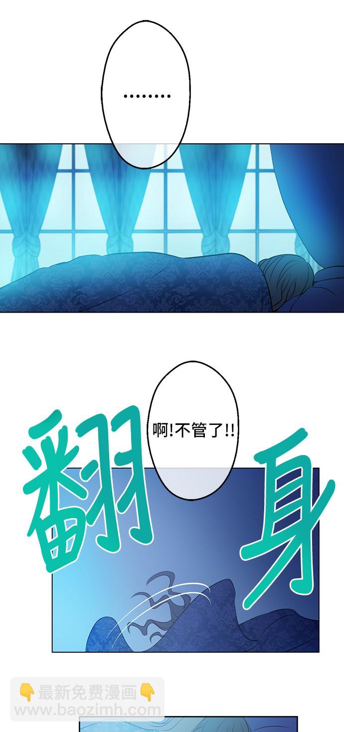 第29话 舞会进行时46