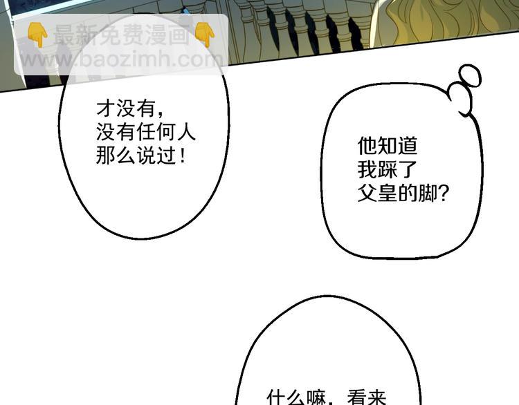 第34话 多留一段时间10