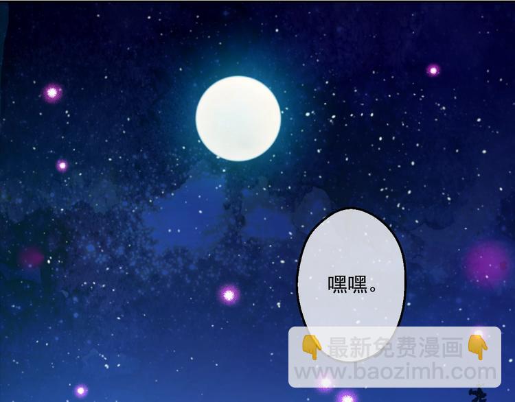 第34话 多留一段时间105