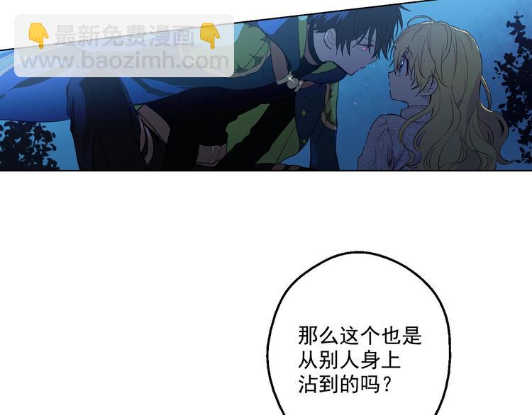 第34话 多留一段时间12
