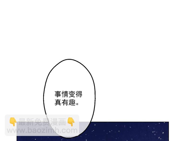 第34话 多留一段时间121