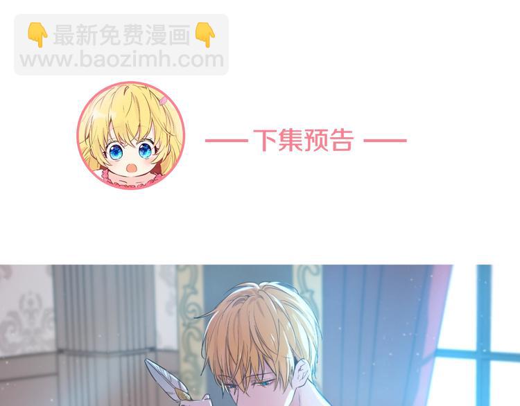 第34话 多留一段时间136