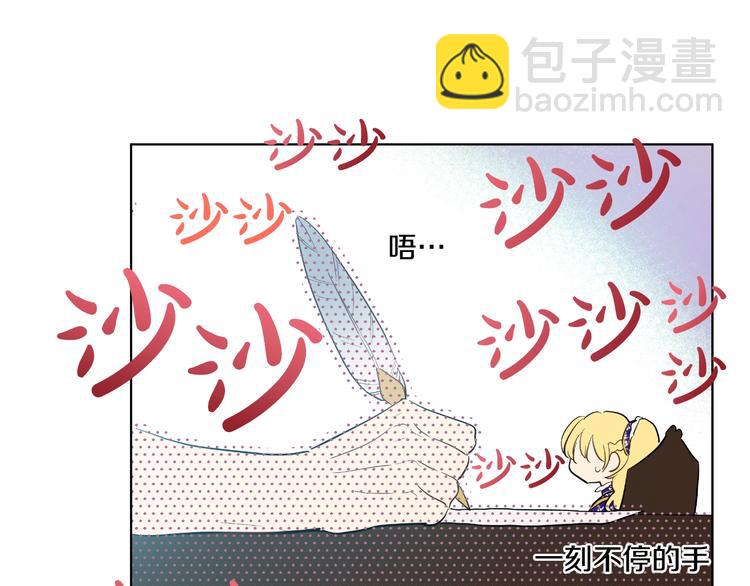 第34话 多留一段时间139