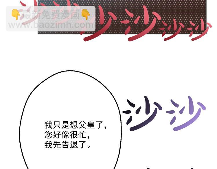 第34话 多留一段时间140