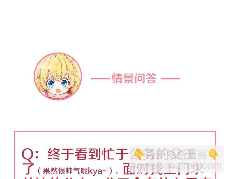 第34话 多留一段时间144