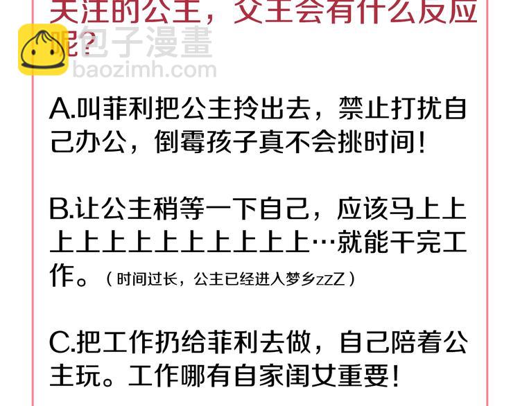 第34话 多留一段时间145