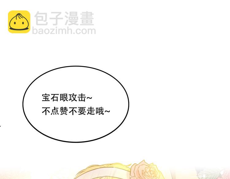 第34话 多留一段时间147