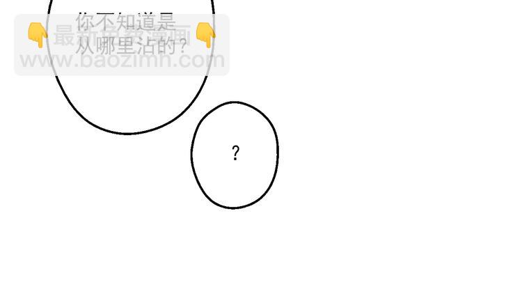 第34话 多留一段时间16