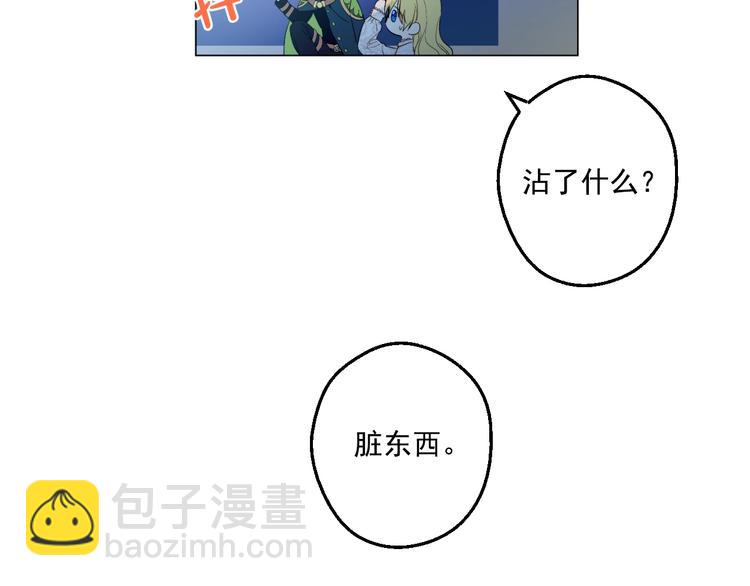 第34话 多留一段时间19