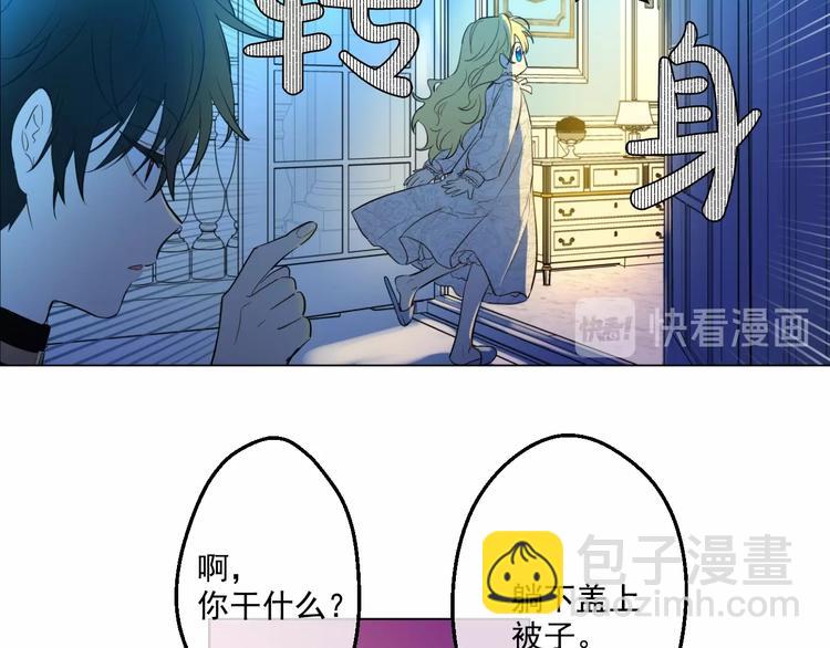 第34话 多留一段时间21