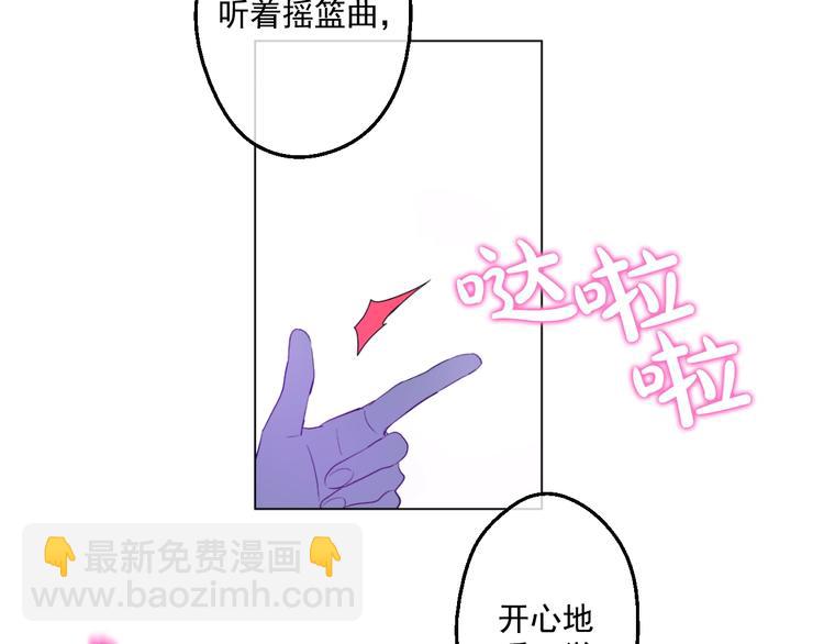 第34话 多留一段时间23