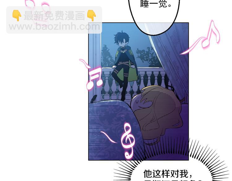 第34话 多留一段时间24