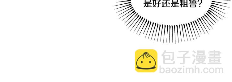 第34话 多留一段时间25