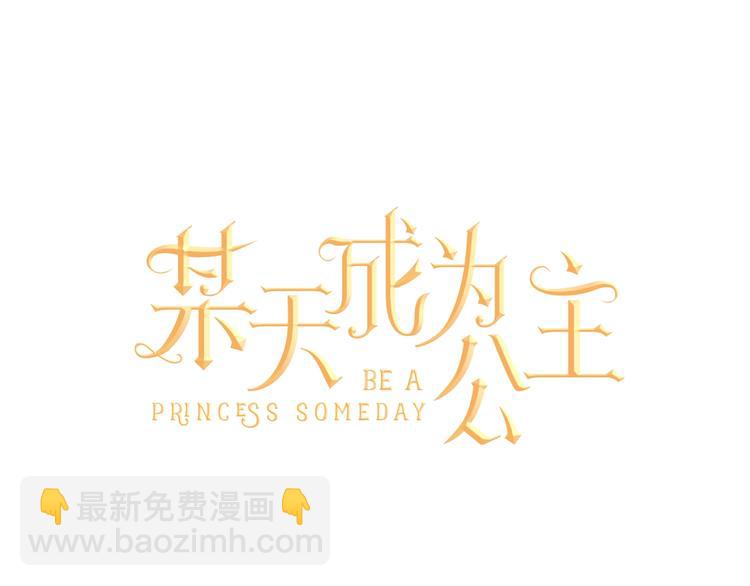 第34话 多留一段时间36