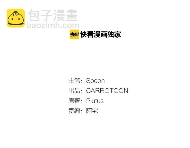 第34话 多留一段时间37