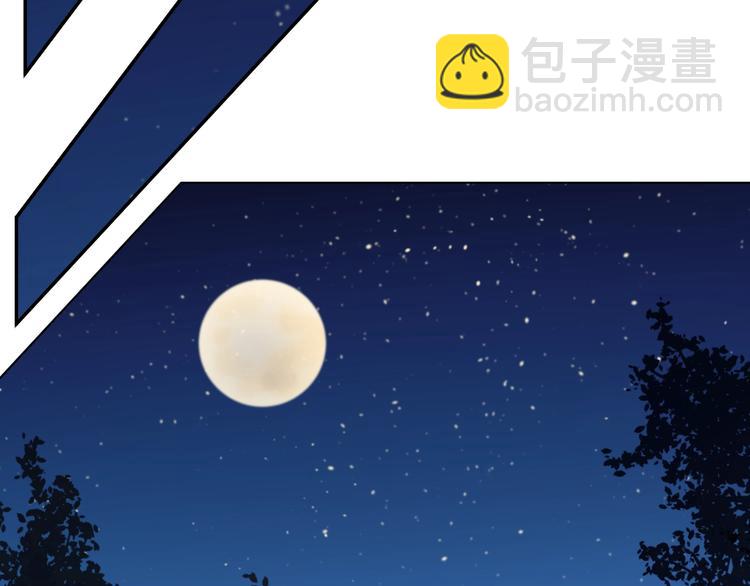 第34话 多留一段时间40