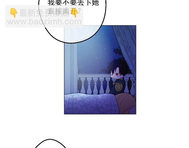 第34话 多留一段时间45
