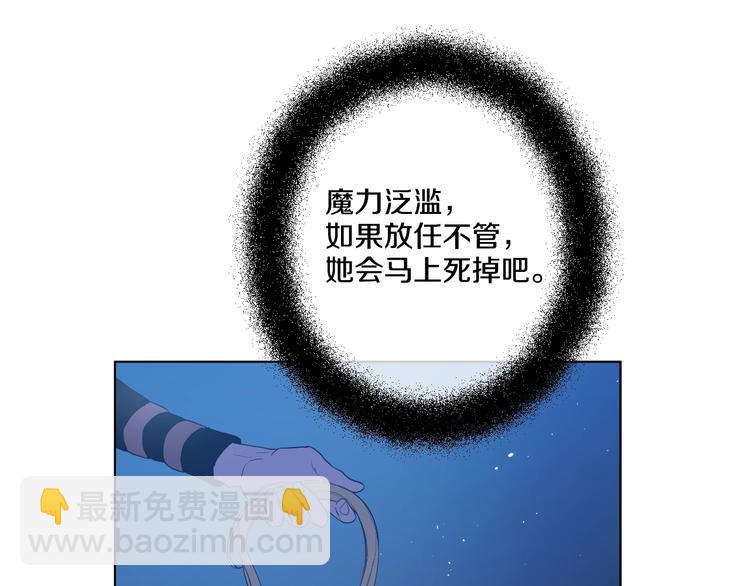 第34话 多留一段时间48