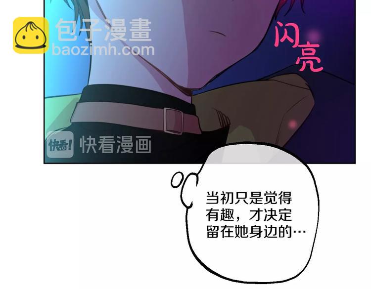 第34话 多留一段时间51