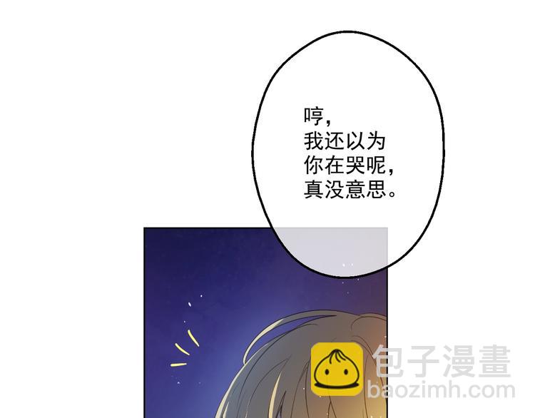 第34话 多留一段时间6
