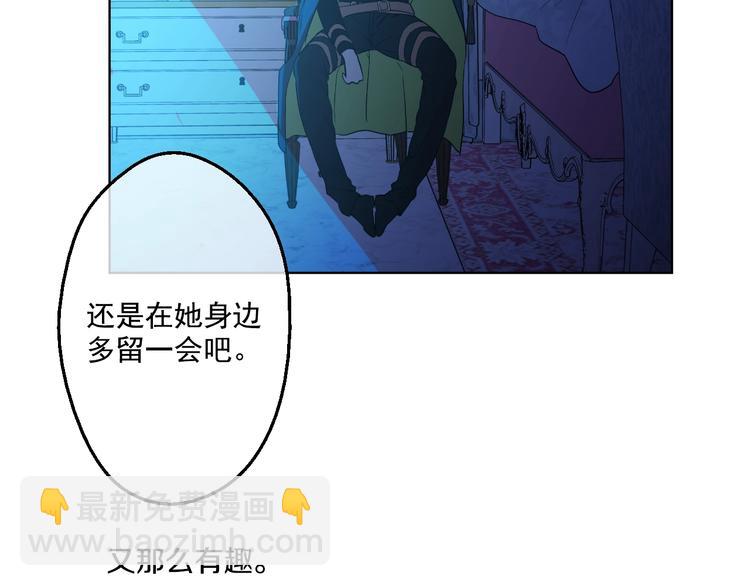 第34话 多留一段时间61
