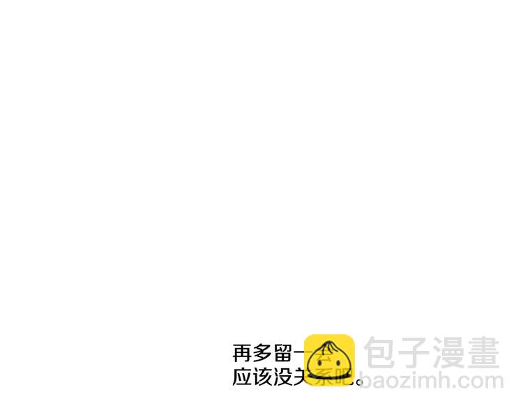 第34话 多留一段时间67
