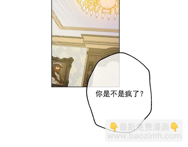 第34话 多留一段时间73