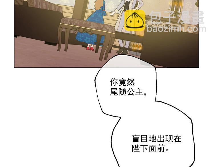 第34话 多留一段时间75