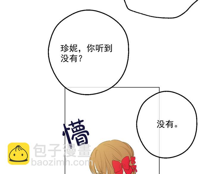 第34话 多留一段时间76