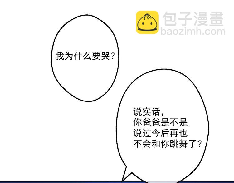第34话 多留一段时间8